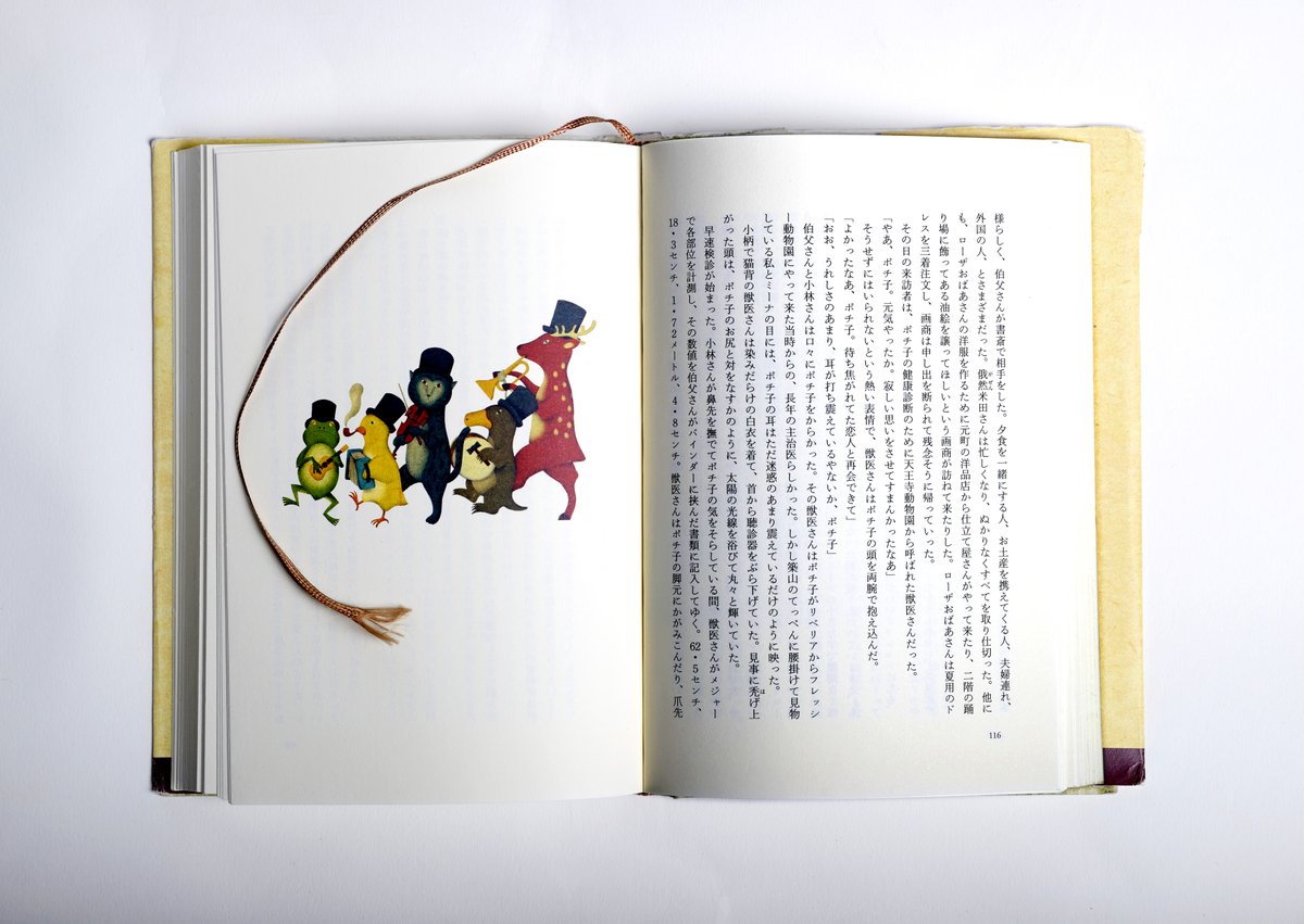 📚 書棚 ─ 佇まいの彼方 展
もし書棚が生きものだとしたら、本は細胞のような存在かもしれない。本は情報の箱ではなく、それ自体が信号のようなものを発している。
その信号は他の本と、書棚と、空間と呼応して響いている。
そんな気配に耳を澄ませる場でありたいと思います。