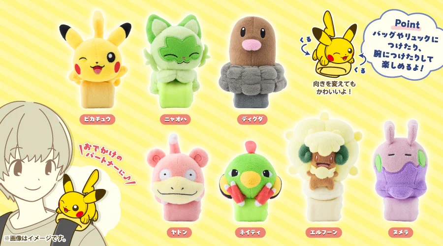 ぬいぐるみ ポケモン ポケモンセンター ポケセン Pokémon まとめ売り ポケカ速報＠予約抽選・最新情報まとめ on X: 