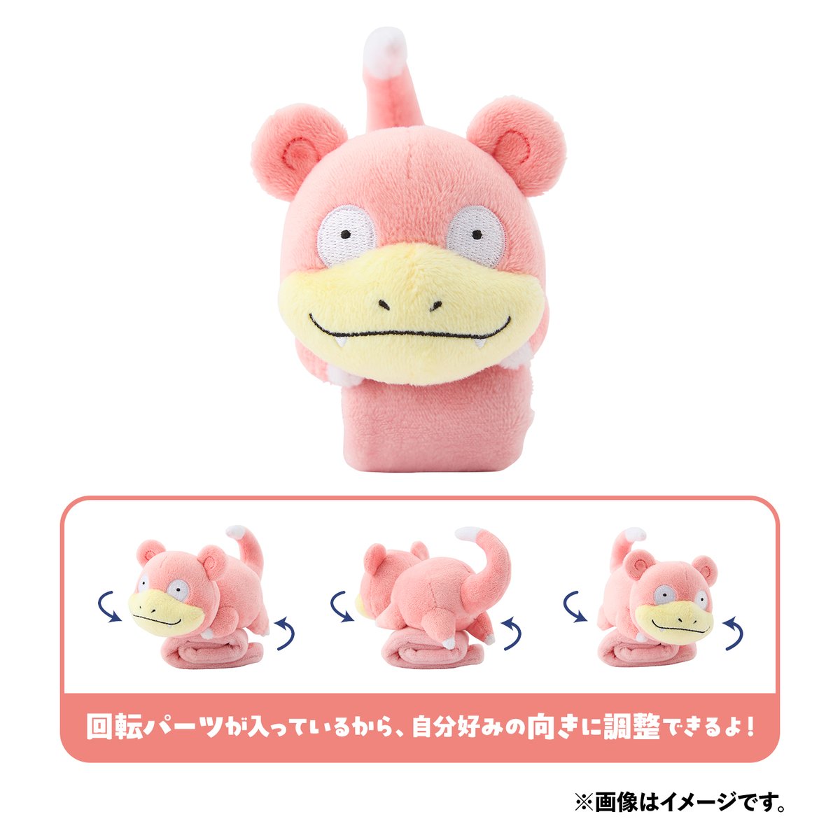 ポケモンfit ネイティ　ネイティオ　肩のせ 肩のせぬいぐるみ ネイティ ｜【公式】ポケモンセンターオンライン