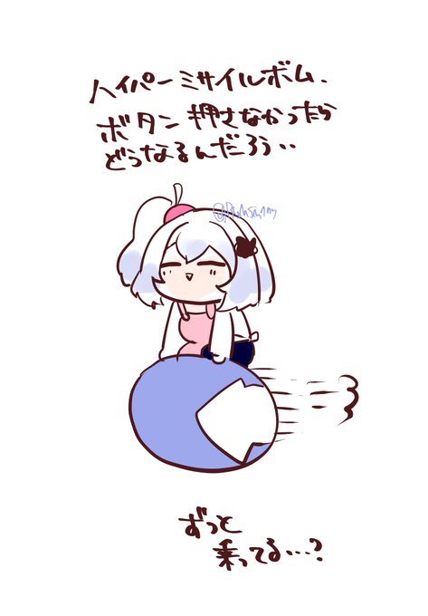 ใใใชใใใชใใใช...