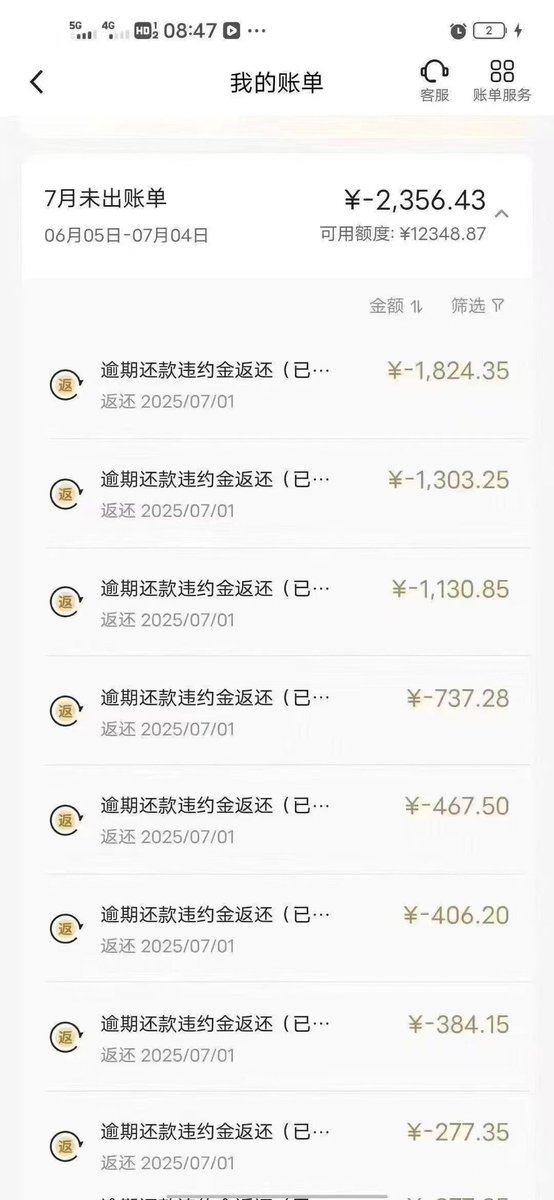 wmes89's tweet photo. 浦发退息‼️大量接

退开卡至今产生的全部息费《能接受销卡的来》

#退息 #浦发 https://t.co/l64MksmpSF