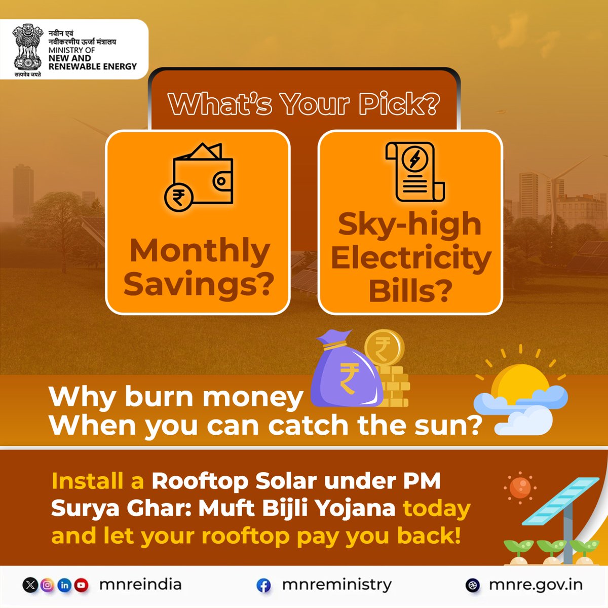 Bill shock or solar rock?
The choice is yours!

Why let your money melt when the sun can save it?
Go solar with PM Surya Ghar: Muft Bijli Yojana and turn your rooftop into a savings machine. 

Let the sun power your home and your wallet.
#PMSuryaGhar #SolarSeSamriddhi #MNREIndia