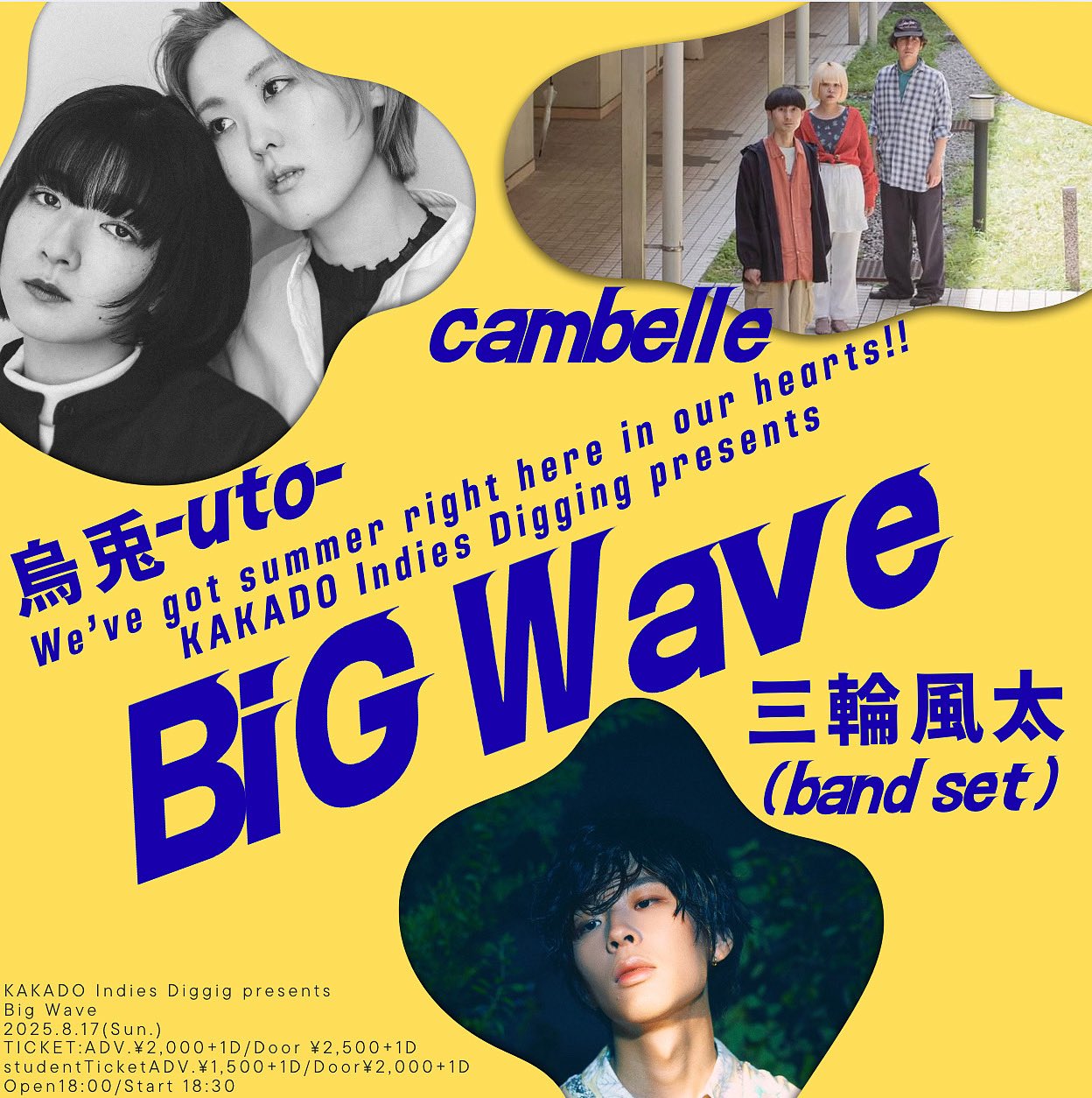 三輪 風太 on X: 