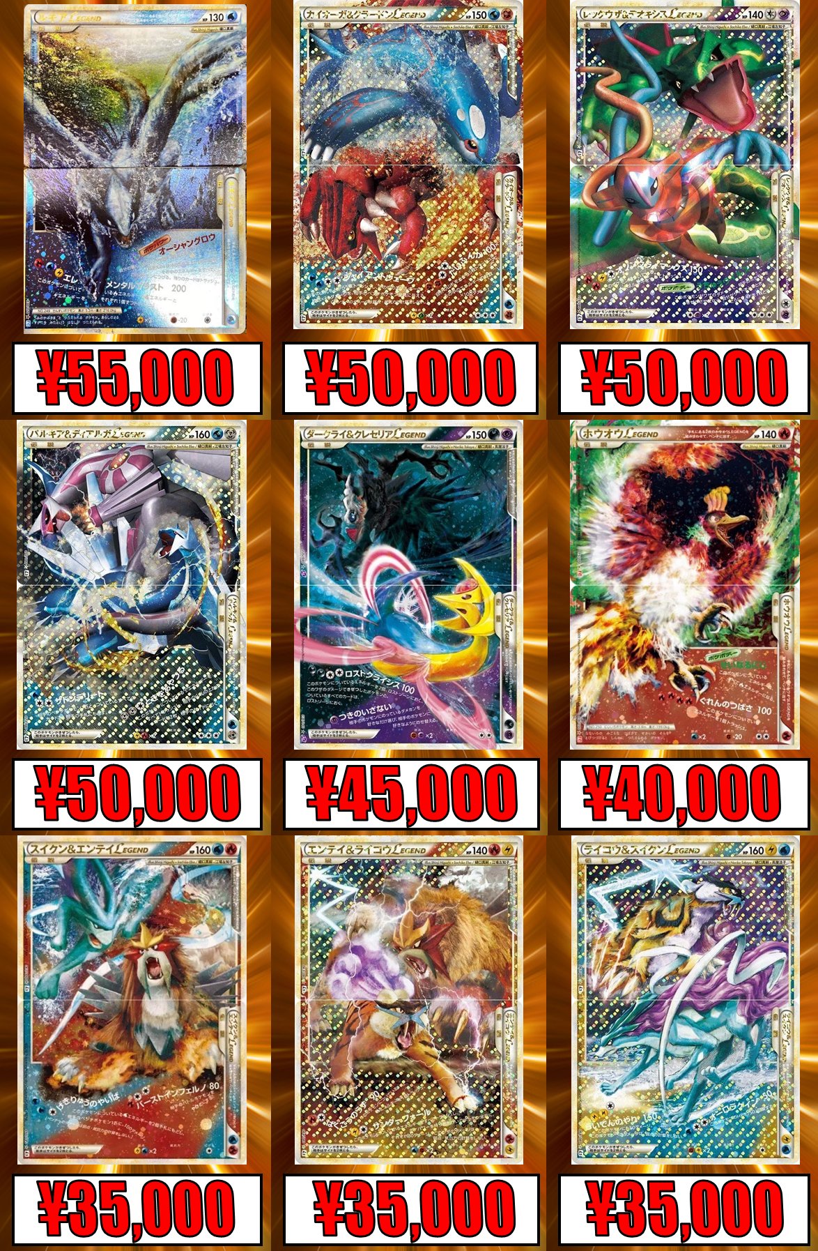 TCGshop193大須店 on X: 