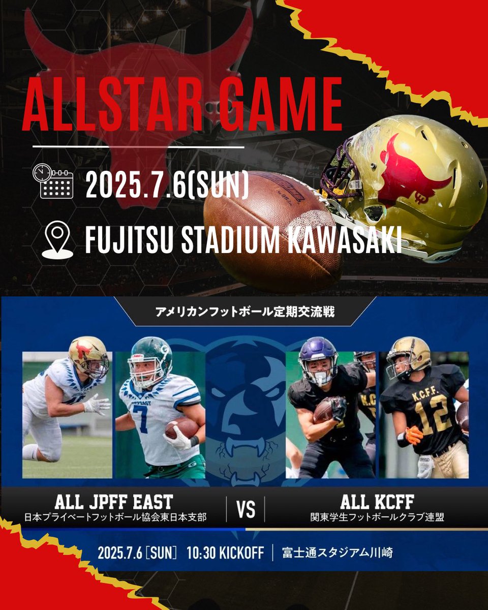Brandings_team's tweet photo. 7/6は富士通川崎スタジアムにてオールスター戦がございます！
ブランディングスからは吉田選手、松尾選手、齋藤選手、森田選手、山口選手が出場します🔥
皆様応援よろしくお願いいたします✨

#アメフト
#月曜からアメフト
#オールスター 
#応援来てね
#富士通スタジアム川崎 https://t.co/Zy5tKeqpk5
