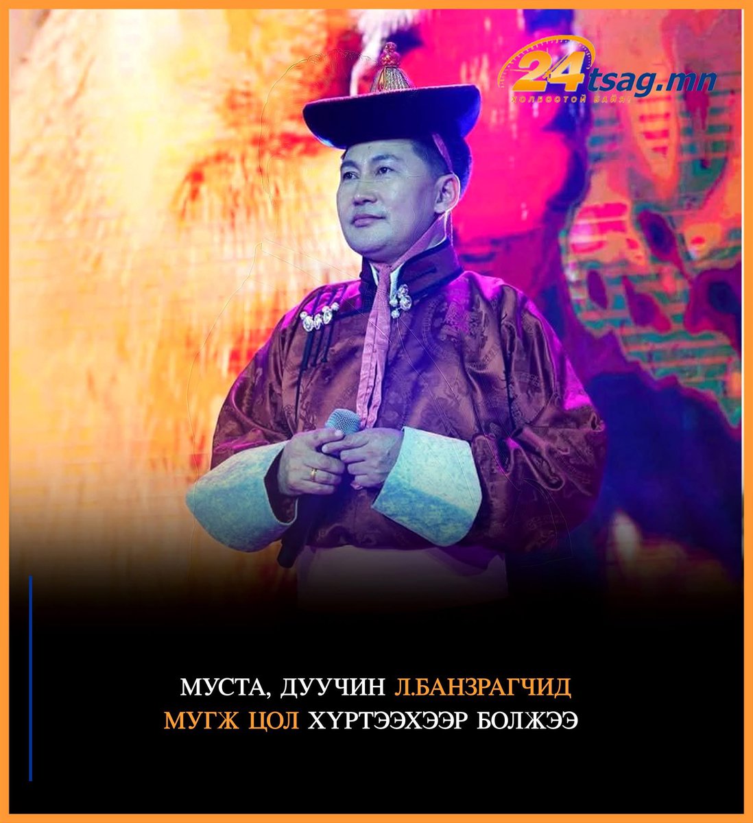 Khaan GAL🇲🇳𝕏 (@khaan_gal) on Twitter photo 