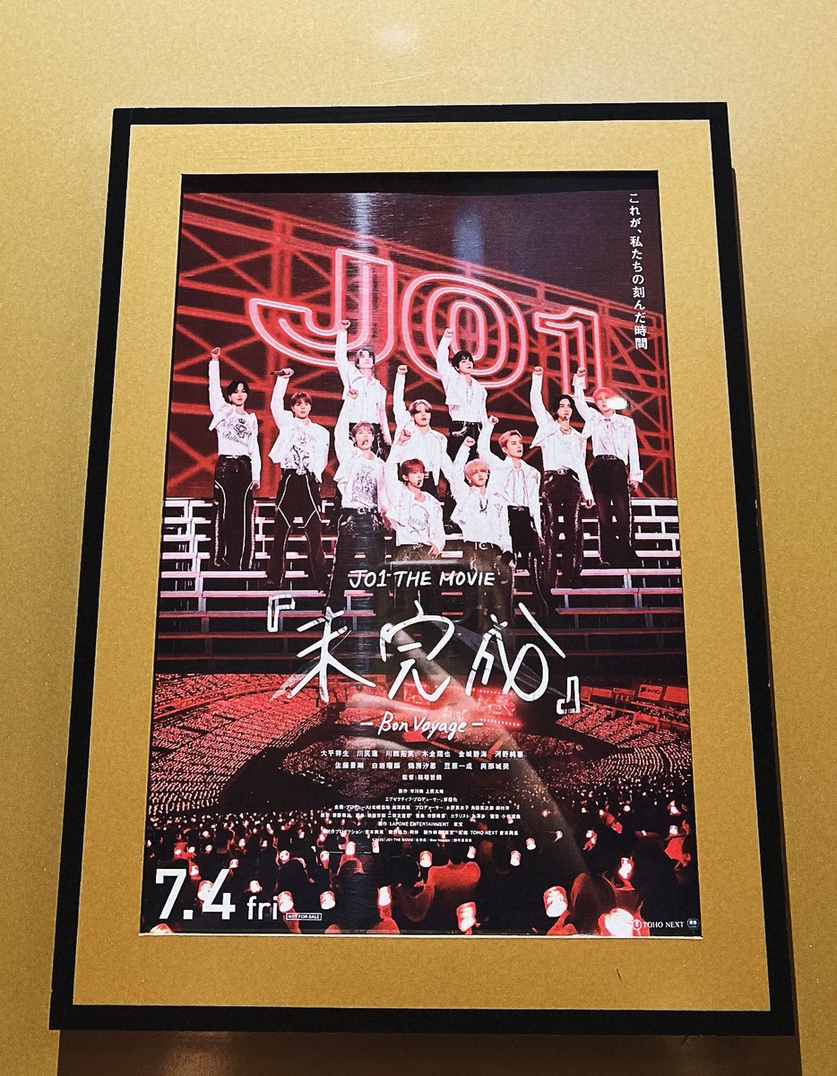 sr_11_17's tweet photo. 公開初日!!
爆速で仕事終わらせて行ってきた🫶
予想通りで泣いてしまった〜😭
#JO1 #未完成Bon_Voyage https://t.co/XZBkLGvwkP