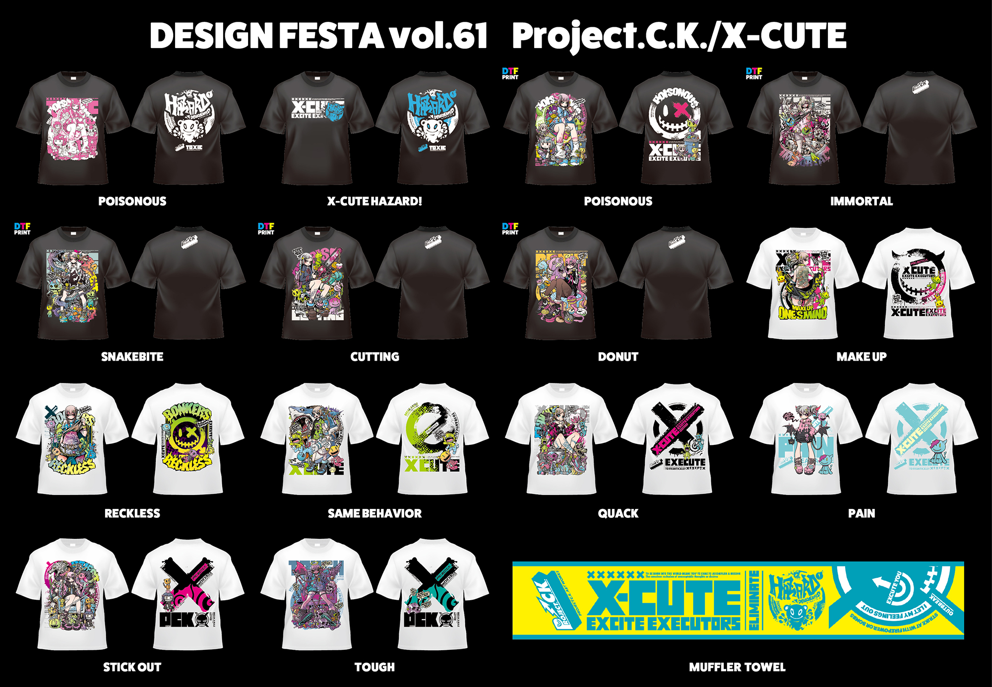 PROJECT C.K. 非売品 B1ポスター デザフェス61 PROJECT C K 非売品 B1ポスター デザフェス61｜Yahoo!フリマ（旧