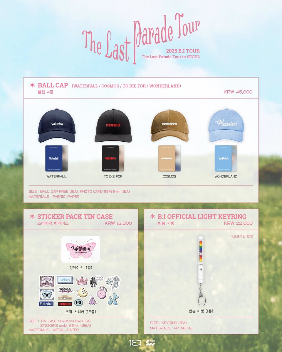 hanbin tobi keyring, ball caps and stickers are available online