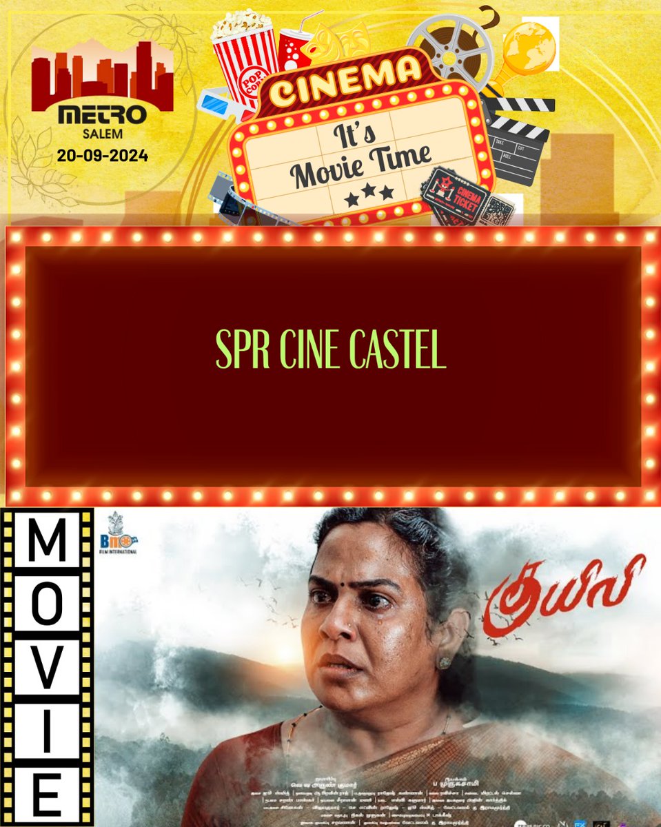 New Movie Release in Salem <a href="/SPRcinecastle/">SPR CINECASTLE</a>