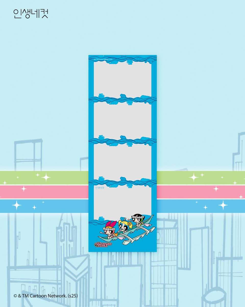 <파워퍼프걸> IN LIFE4CUTS

각양각색 ⁺˚⋆｡°✩₊
<파워퍼프걸>과 여름 휴가 보낼 준비되셨나요~⛱️

파워퍼프걸 프레임은 오직 인생네컷 매장에서
만날 수 있어요!

✔️07/03 - 09/02
✔️운영 기간 종료 후에도 인생네컷 APP에서 촬영 가능 합니다.
✔️운영 기간은 내부 사정에 따라 변동 될 수