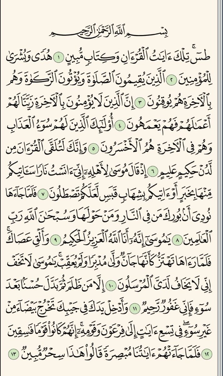 🤍⸦⸻⸻⸻⸧🤍
أّقِِرأ لَـَګيِّّــِّّ ِِتًّّؤجٌِِر وُِِيِّّــِّّګوُِِنِہِ لَـَيِّّــِّّ نِہِصٌٌَيِّّــِّّبِِِ مَہَنِہِ أّلَـَأجٌِِر مَہَعًٌٌګ