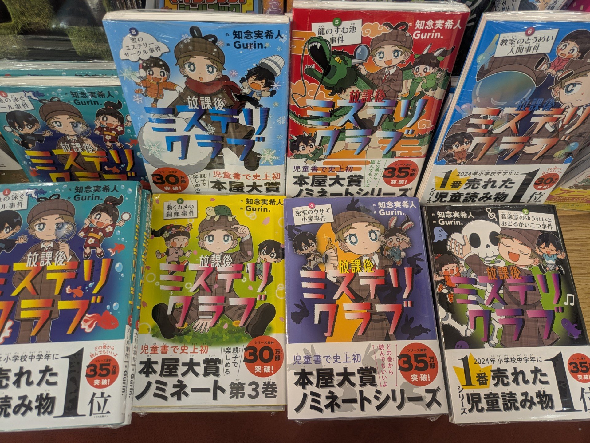 送料無料 八重洲ブックセンター on X:  絵本・児童書