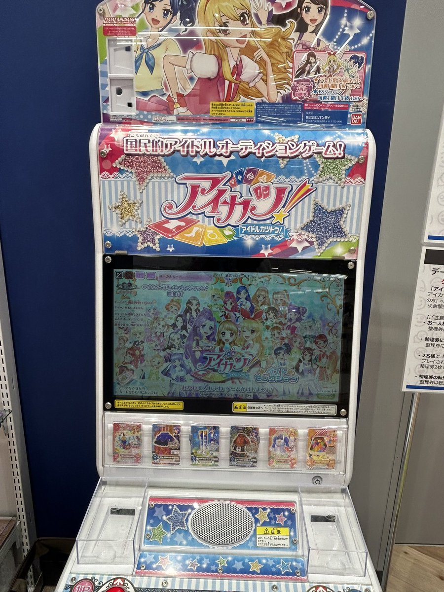 たまごっち】初めてのお店屋さんを開店していくぞ～！わくわく