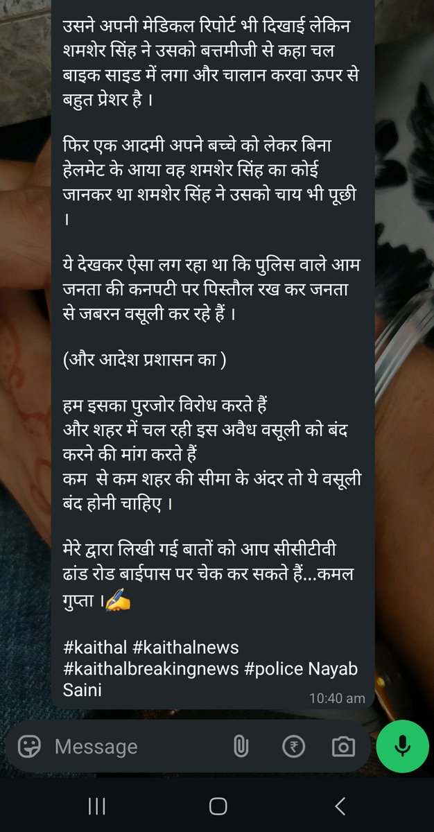 LalkaBoby's tweet photo. @police_kaithal @police_haryana @DGPHaryana @igkarnal https://t.co/PKL929B87X