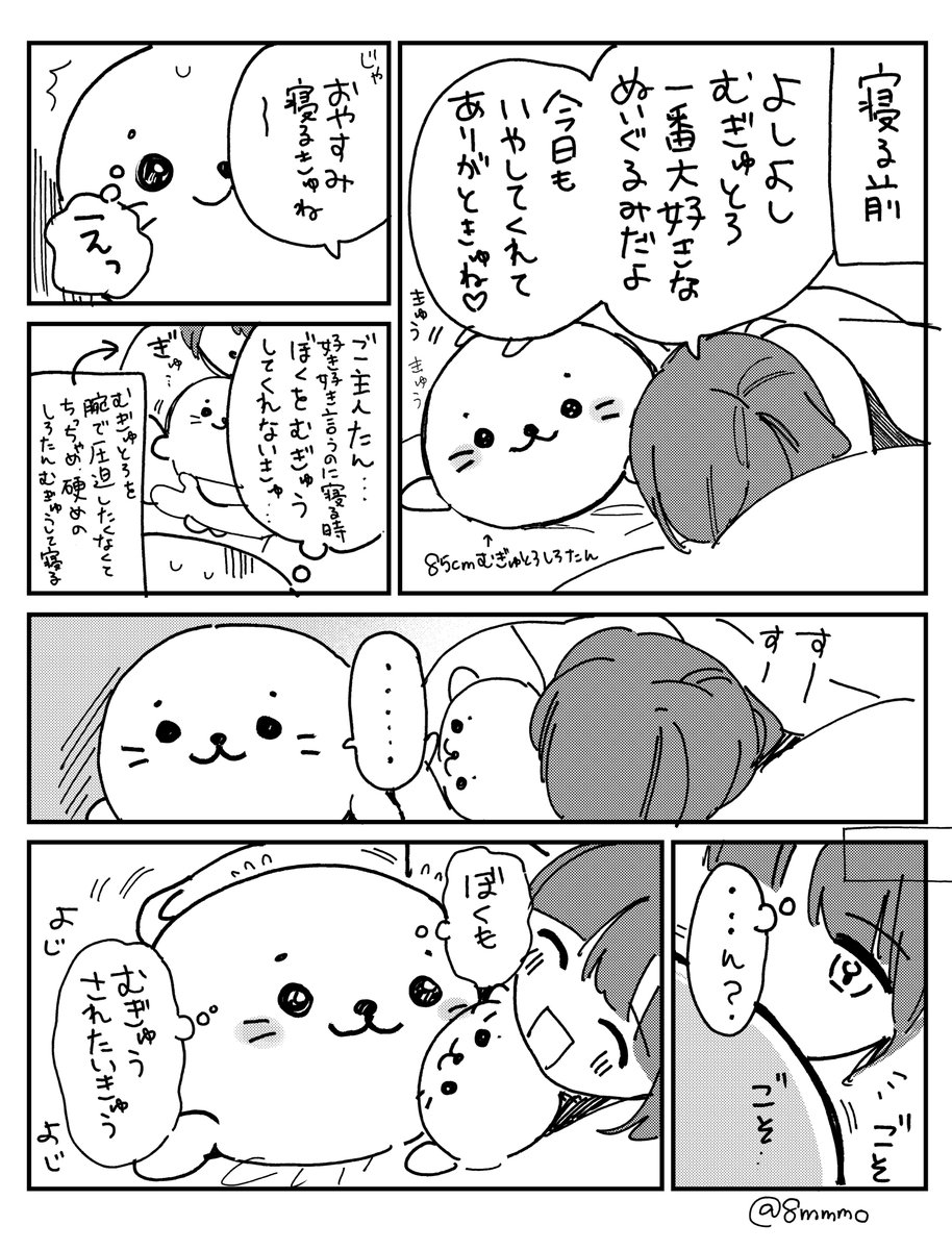 8mmmo's tweet photo. 描きました https://t.co/cGI5pKebE0