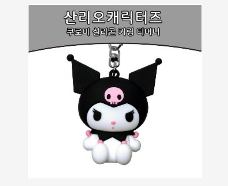 merrychucream's tweet photo. #รับหิ้วsanrio #รับหิ้วเกาหลี 
บัตร T money x #Sanrio  ใช้จ่าย รถเมล์ รถไฟฟ้าใต้ดิน จ่ายในร้านสะดวกซื้อต่างๆ 

ใช้เป็นพวงกุนแจได้ น่ารักมากๆๆๆ หายากด้วย 

ราคา 590บ
ค่าส่งเหมา 50บ

#ตลาดนัดsanrio #ตลาดนัดซานริโอ้ https://t.co/Q6vhM2kdtw