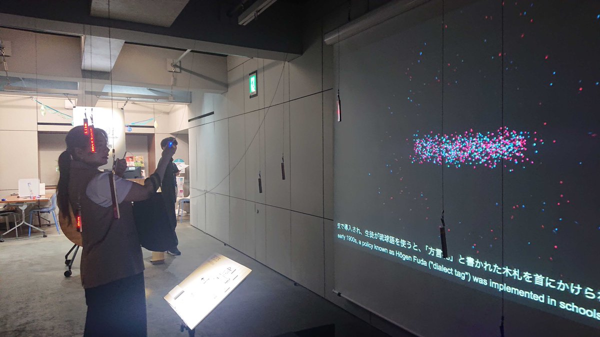 【開催中】東京大学制作展2025 Beginning「あることないこと」（～7/7まで・事前予約制）iii.u-tokyo.ac.jp/event/20250604…