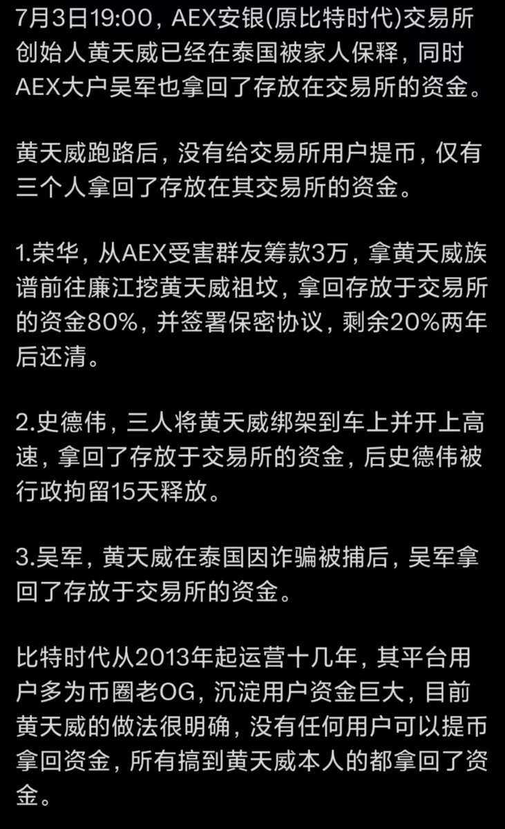 ohyishi's tweet photo. 果然还是暴力才能制服恶人啊，此刻想要成立私人军事企业的心胜过了做硬件钱包。 https://t.co/U34jLY28an