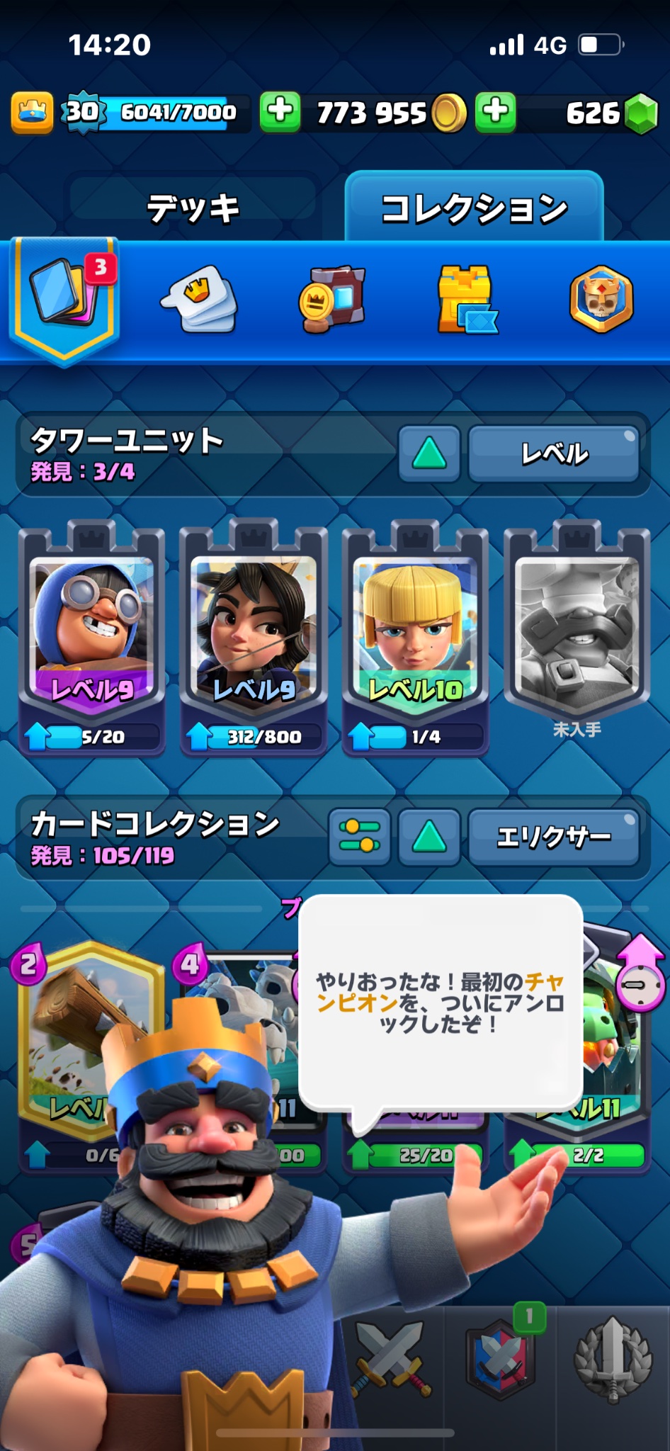 50% OFF 以上 - レディース福袋 雪丸 on X:  その他