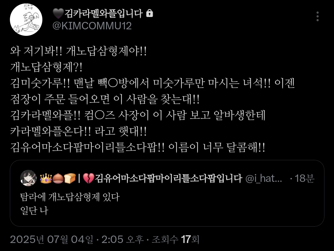 🩵김초코라떼사이즈업직원할인가3000원입니다 tweet media