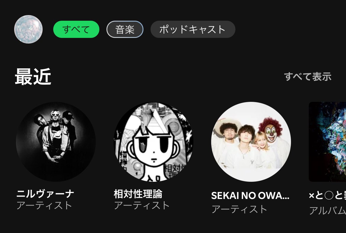 猫 tweet media
