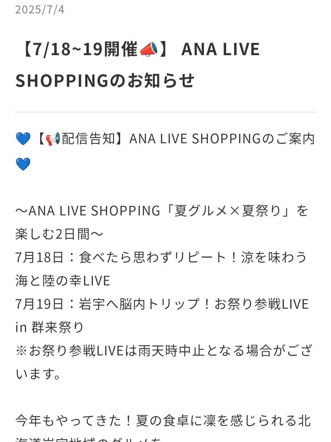 めあ　他の方購入禁止。⚠️いいね、コメント不要。 のざき🫠🍄 on X: 