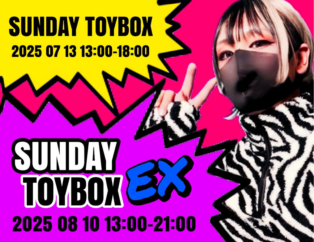 SUNDAY TOYBOX (@sunday_toybox) on Twitter photo 