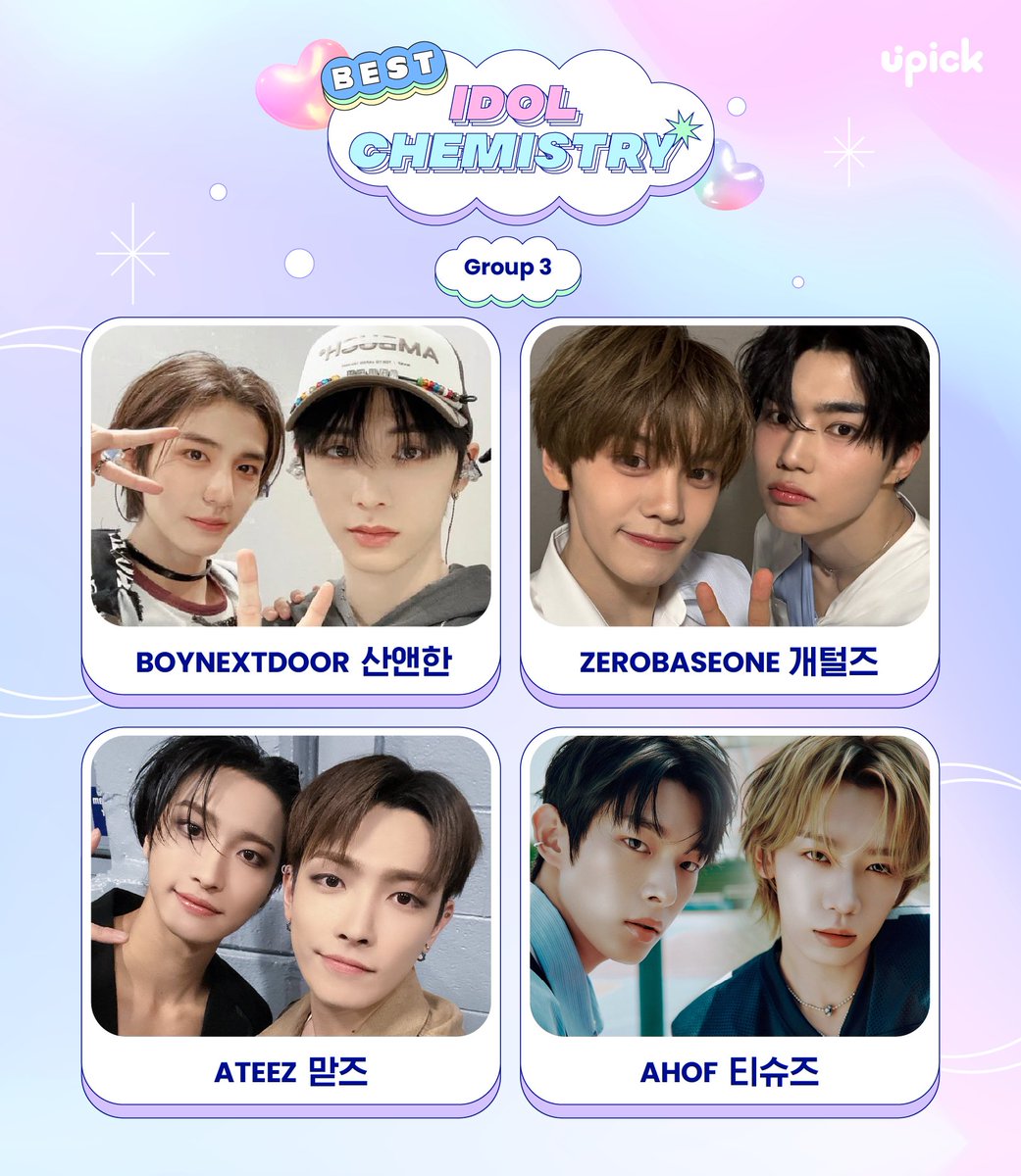 BEST IDOL Chemistry🥰

Twitter Pre-Vote Starts 7/7 3PM

#산앤한 #태산 #이한 #BOYNEXTDOOR #TAESAN #LEEHAN
#개털즈 #김규빈 #박건욱 #ZEROBASEONE #KIMGYUVIN #PARKGUNWOOK
#맏즈 #성화 #홍중 #ATEEZ #SUNGHWA #HONGJOONG
#티슈즈 #스티븐 #장슈아이보 #AHOF #STEVEN #SHUAIBO

📌1위, 2위는 앱