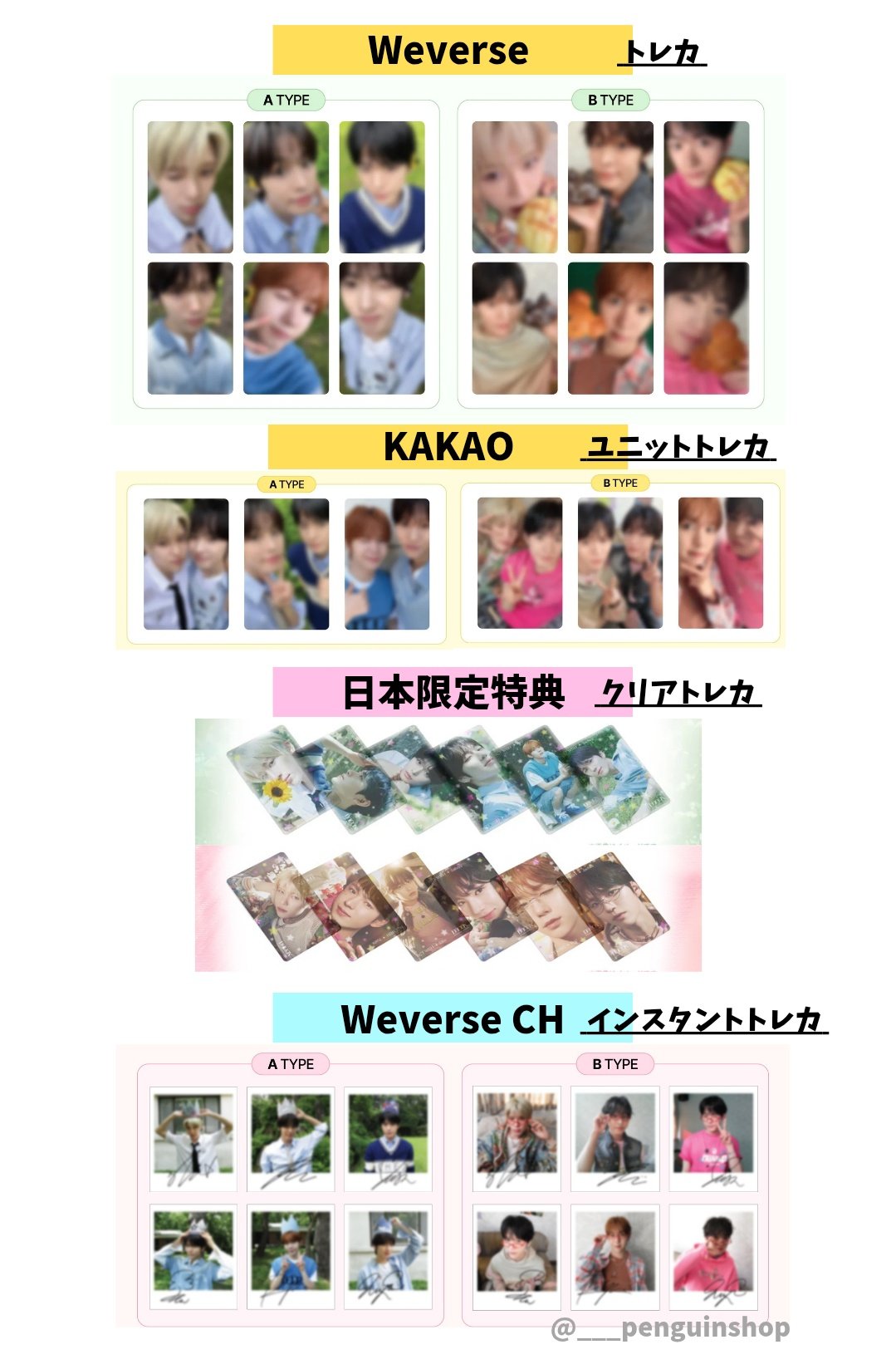 画像・写真 | K-POP新鋭MYTEEN、10・24に日本デビュー「たくさん