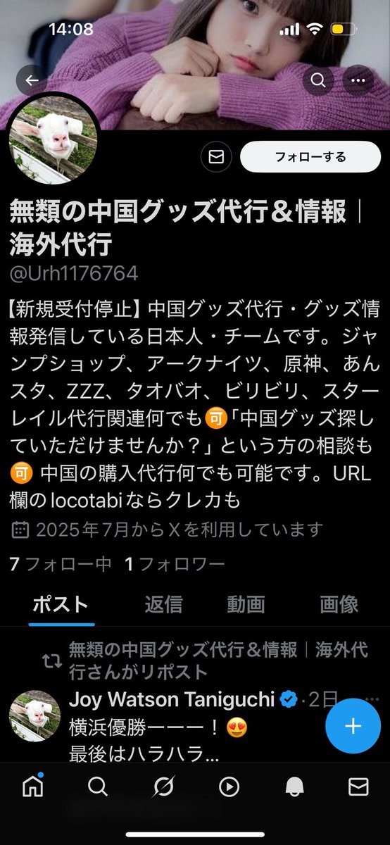 西陣店の営業時間変更のお知らせ〗 | ブーランジェオクダのお知らせ