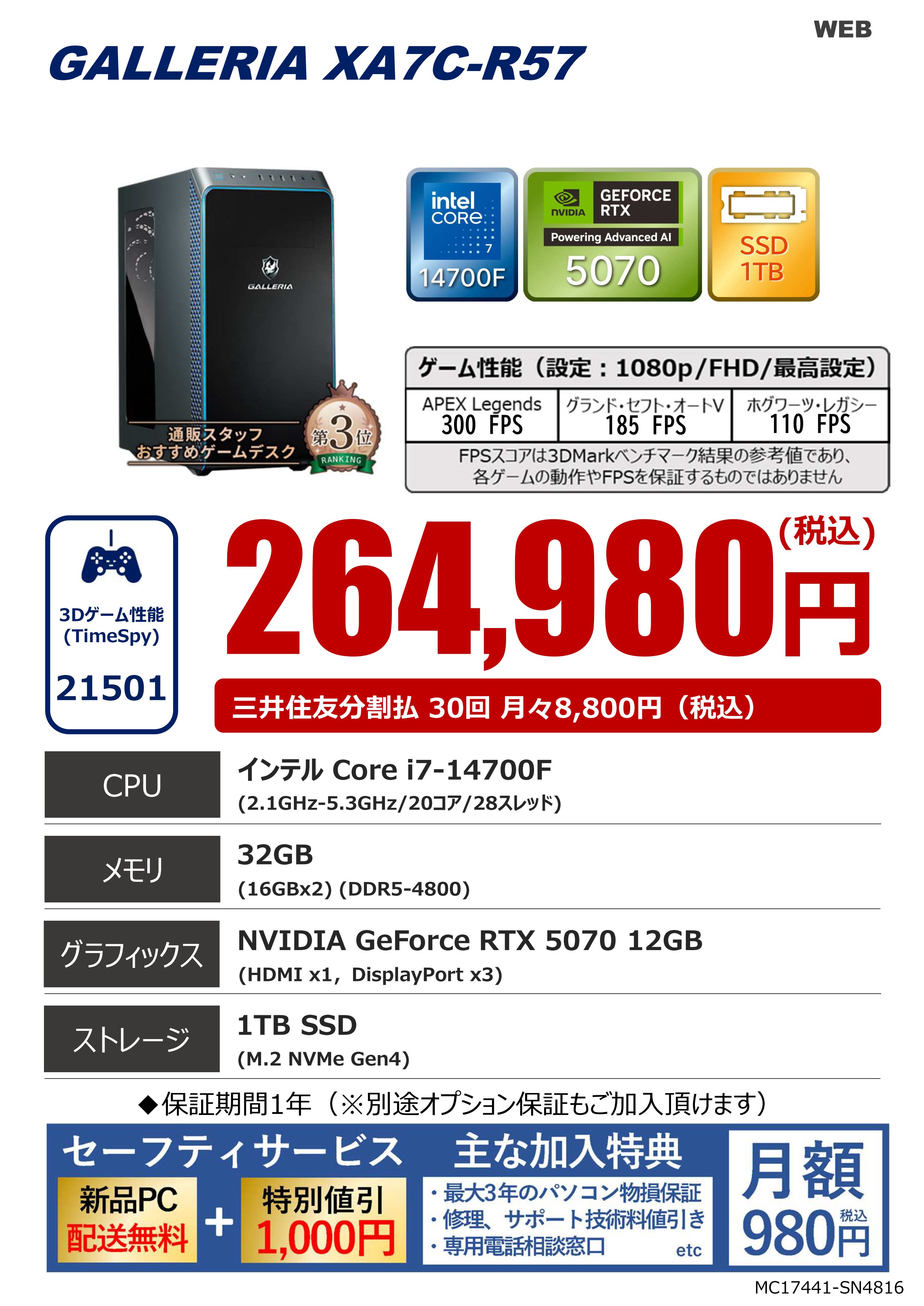 トコハナ様 リクエスト 3点 まとめ商品 ドスパラ八王子店 on X: 