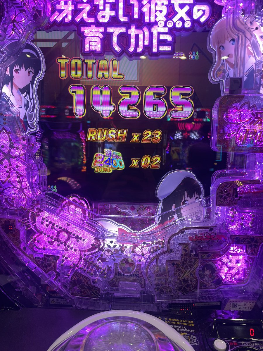 Harupati777's tweet photo. 初打ち

夢あるなぁ

#冴えカノ 
#パチンコ https://t.co/N4qjzy5YK5