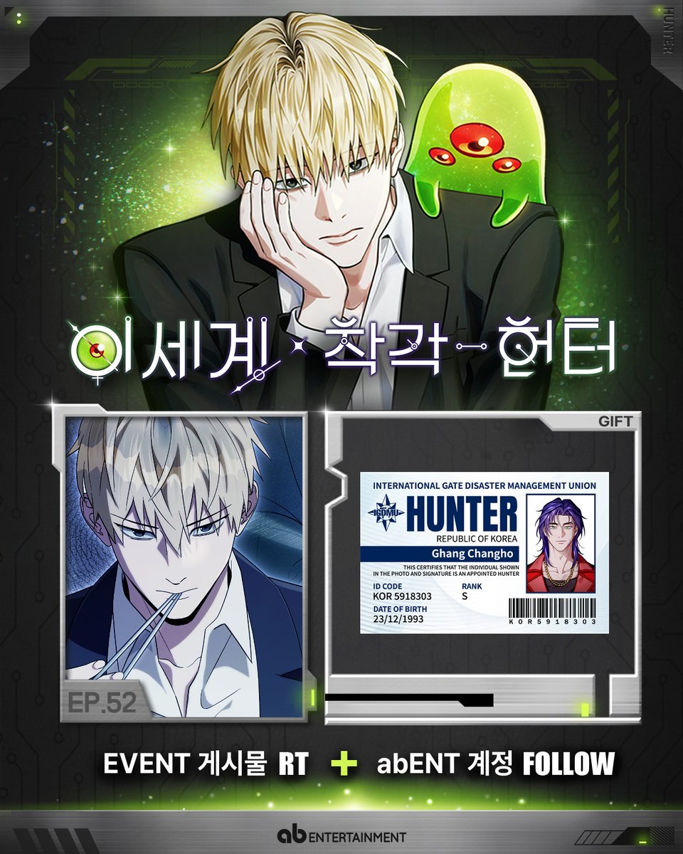 ABent_webtoon's tweet photo. RIDI 토요일 웹툰    
<이세계 착각 헌터>       
52화 업데이트🥳 

👾https://t.co/aL4qRKNSUb………    

"왜 갑자기 돈을 준다는 거지? 조용한 곳에 가서 나를 묻어버리려는 건가?!"

본 이착헌 게시글을 #RT 하고    
#abEntertainment 계정을 팔로우 해주신 분들 중    
한 분을 선정해 국제헌터증 6종을 드립니다!        

#ab웹툰 #RIDI #RIDI웹툰 #이세계착각헌터 #이착헌 #이착헌상륙