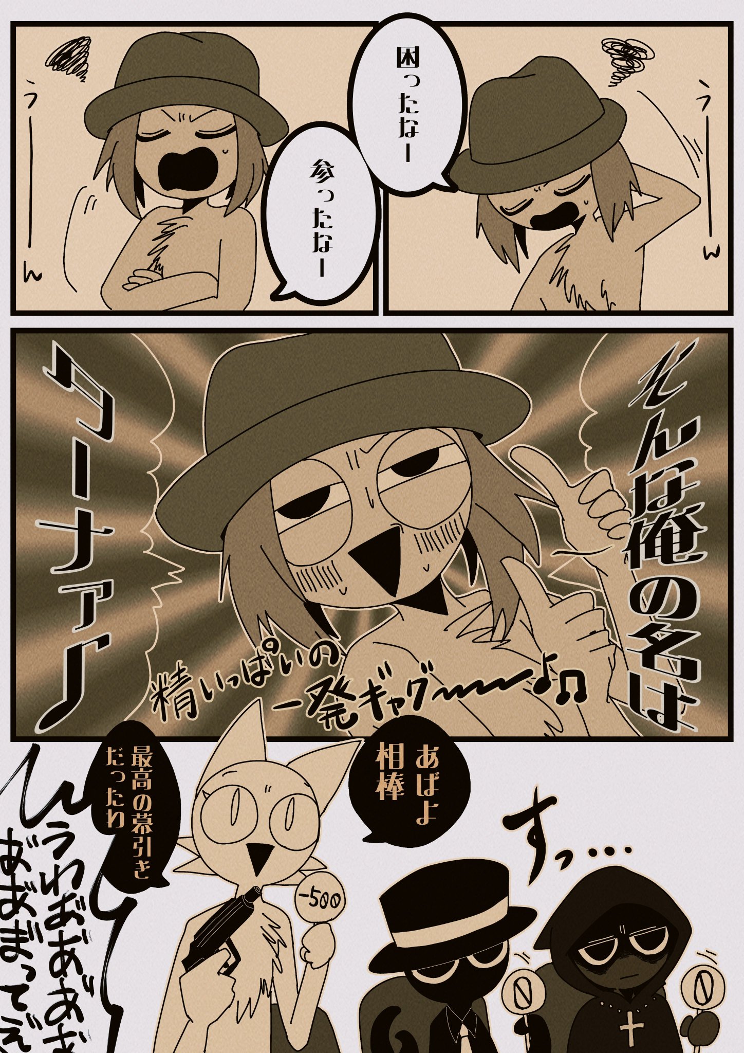 No.A120 ２点おまとめ　コロ葱(マロ)ページ マルチーズ（8/4）目が開きました♪ | ワンちゃんとアツ君日記