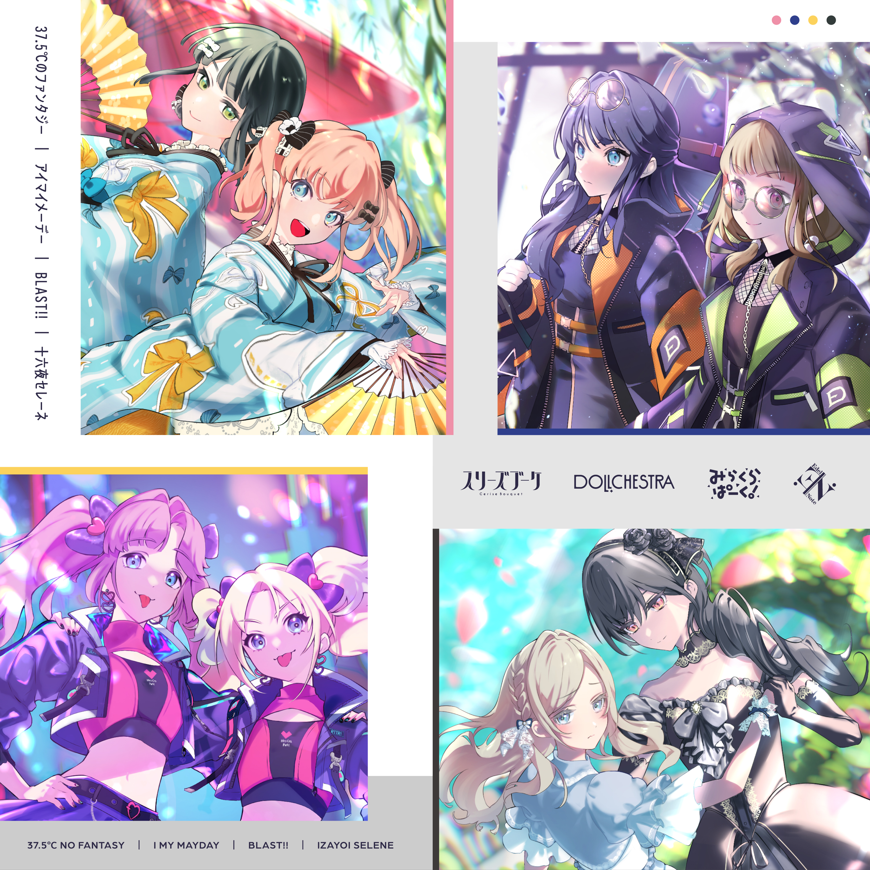 ラブライブ！蓮ノ空女学院スクールアイドルクラブ（Link！Like