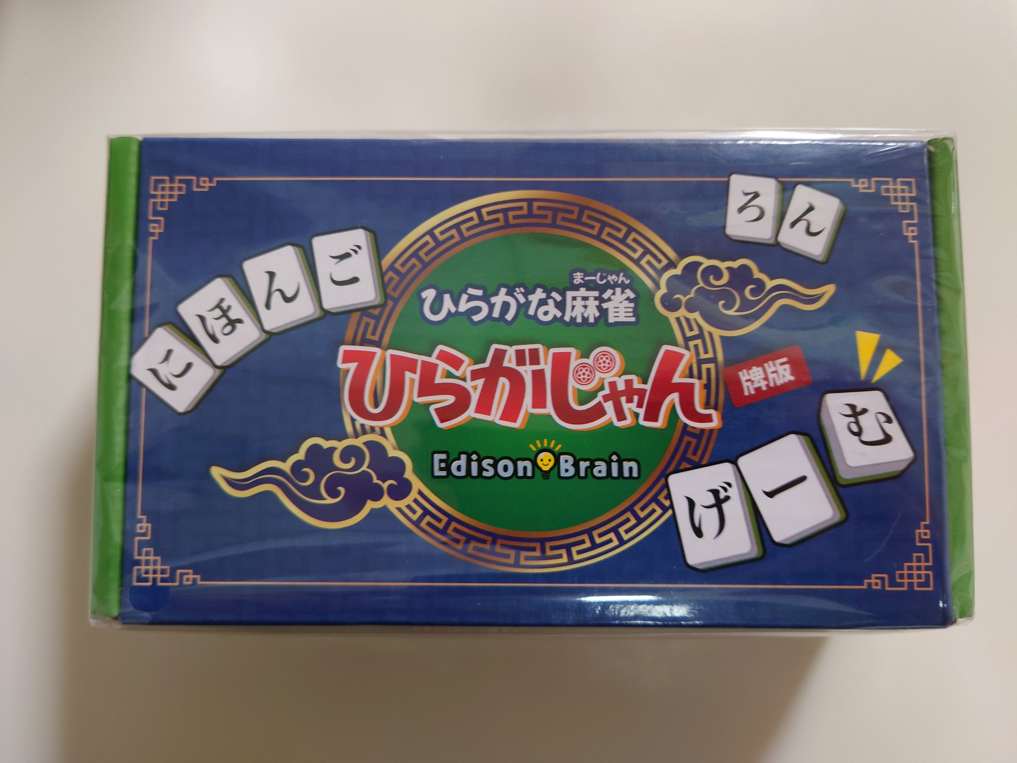 ひろとんパパさま専用⭐︎ ふとんパパ꒰ঌ(๑′灬‵๑)໒꒱ (@futonpapa719) / Posts / X