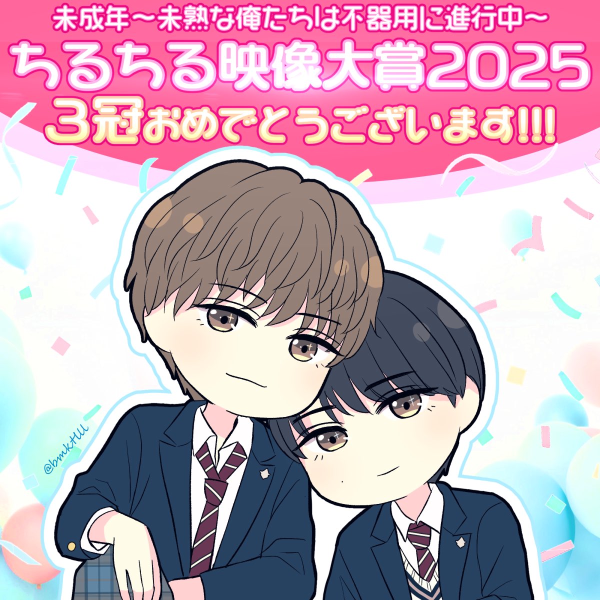 ちるちる映像大賞2025👑3冠👑おめでとうございます！！😭😭🎊
3部門で圧倒的1位…嬉しすぎて泣いてます😭これからも応援し続けます！😭
#ytv未成年
#ちるちる映像大賞2025