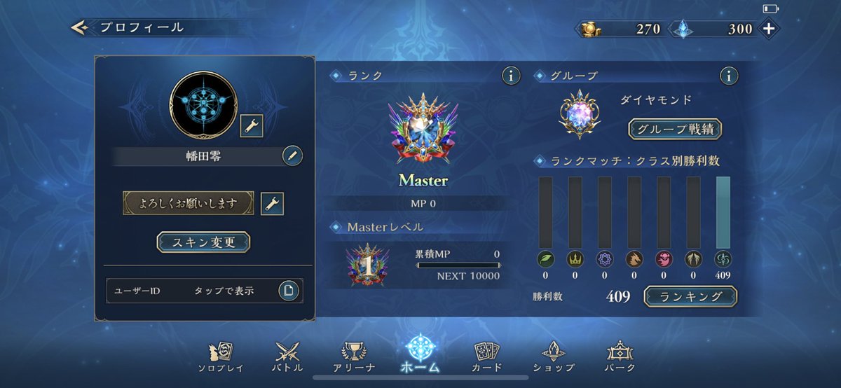 はただれい tweet media