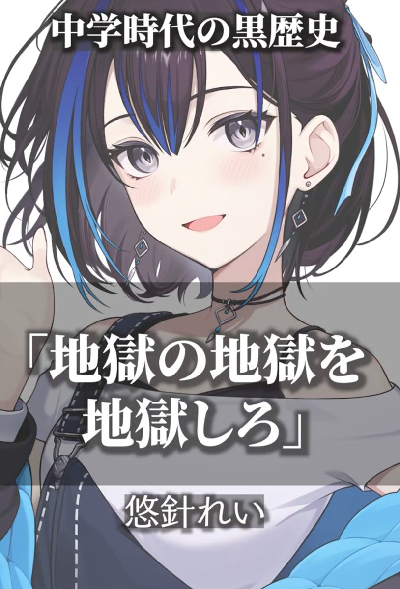 悠針れい☕️🪡雇われマスターVTuber tweet media