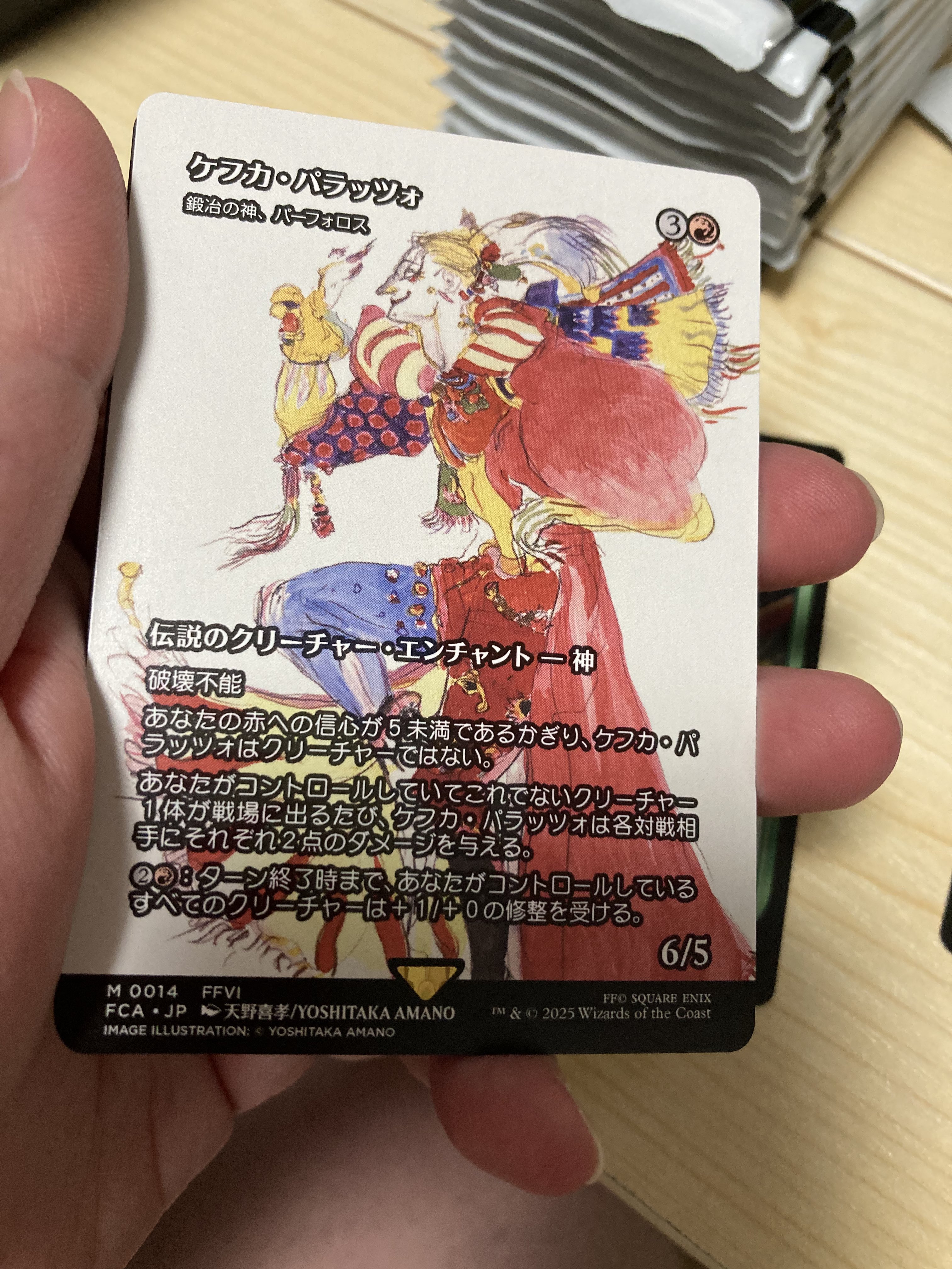 のおと on X: 