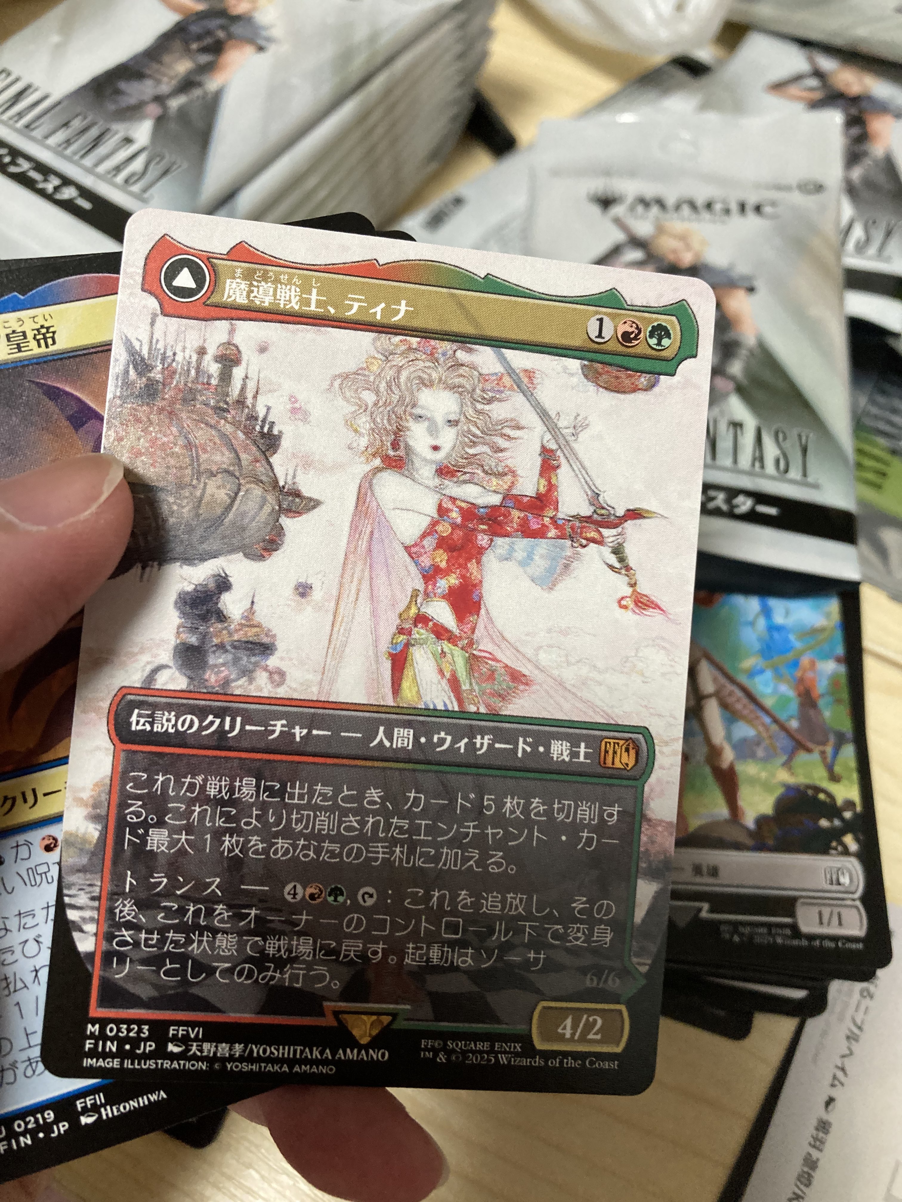 MTG 11kgまとめ売り の商品詳細 | Yahoo!オークション | One Map
