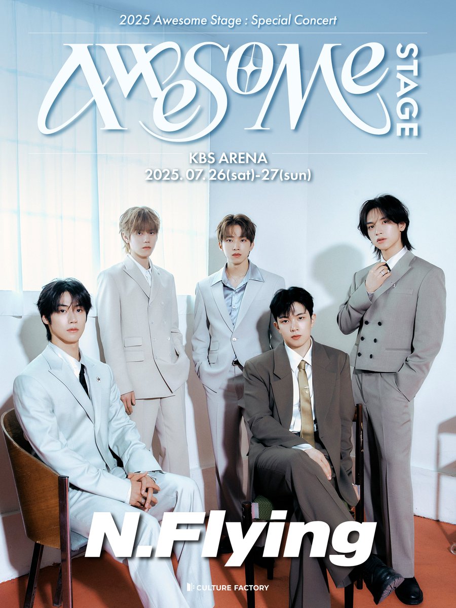 𝟤𝟢𝟤𝟧 𝖠𝗐𝖾𝗌𝗈𝗆𝖾 𝖲𝗍𝖺𝗀𝖾: 𝖲𝗉𝖾𝖼𝗂𝖺𝗅 𝖢𝗈𝗇𝖼𝖾𝗋𝗍

끝없이 달려가는 청춘을 닮은 7월,
어썸스테이지가 엔플라잉(N.Flying)과 함께합니다!

여름에도 녹지 않는 만년설처럼
마음 속에 남아 영원히 간직될
엔플라잉의 가장 빛나는 순간 ✨❄️

데뷔 10주년을 기념해 더욱 특별하게