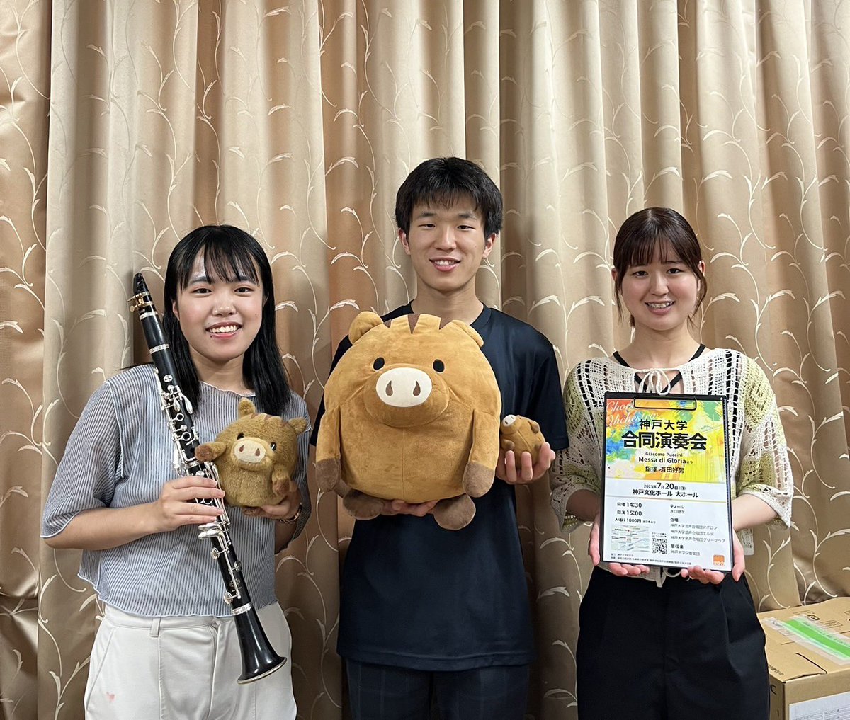 【神戸大学Radio!予告】vol.246
♬🎺🗣️今夜21:00〜放送🗣️🎺♬

ゲストは神戸大学合同演奏会実行委員の3名です！<a href="/2025_joint_kobe/">神戸大学合同演奏会</a>
各団体の概要や合同練習で発見したことについてお聞きしました😊
これを聴くと、合同演奏会をより楽しめること間違いなし！
リンク→radicro.com