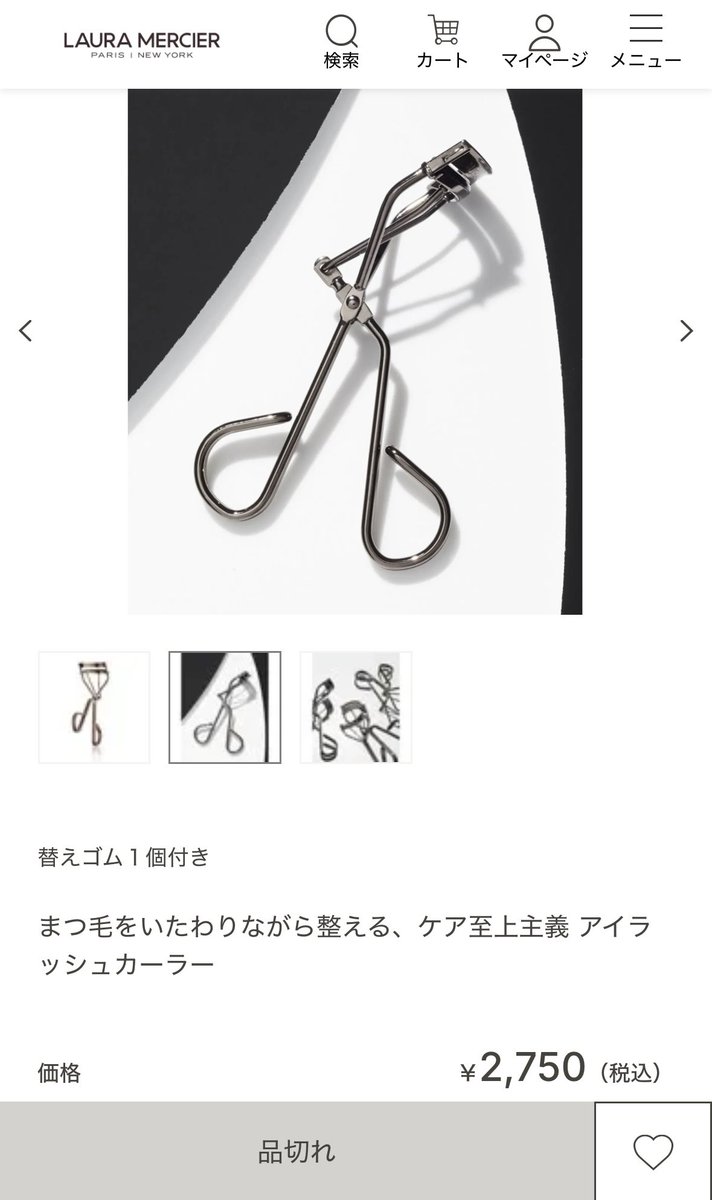 ローラメルシエ 日本撤退に衝撃が🫨 ビューラー迷子中に教えてもらった