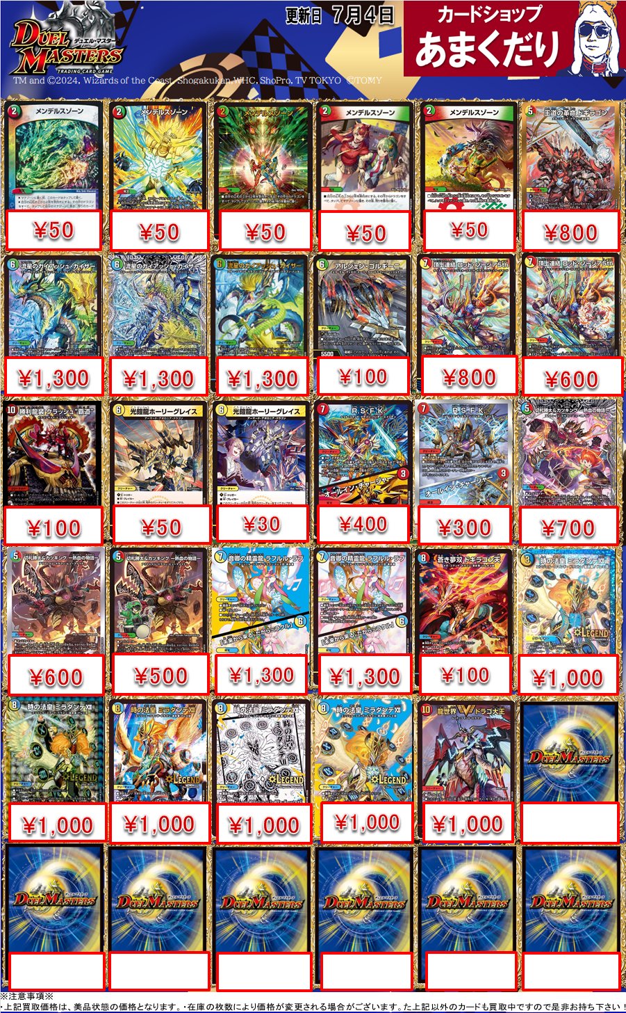 コンパス クリアカード 2021年 超激レア 十文字アタリ 9枚 コンパス クリアカード 2021年 超激レア 十文字アタリ 9枚