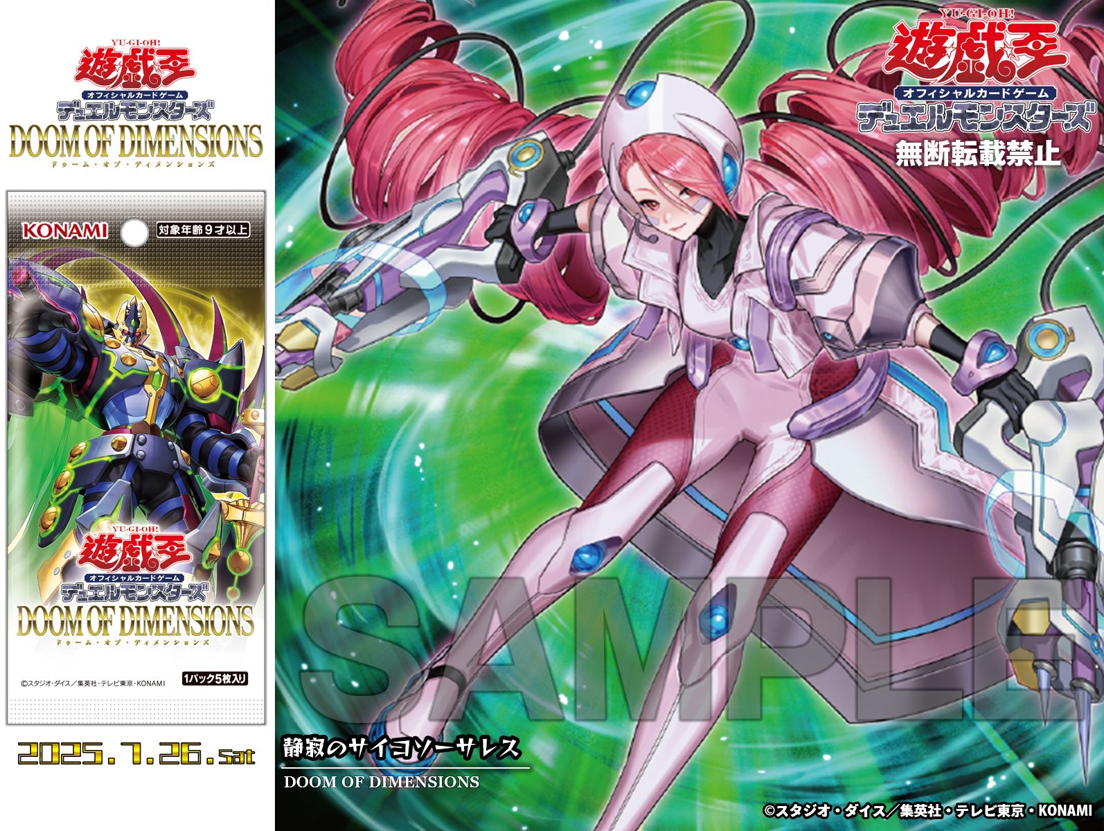 遊戯王　日本語版　大量　まとめ　約10000枚　☆171 日本語版 遊戯王 OCG 12枚 プレイ用 yugioh super ultra - メルカリ