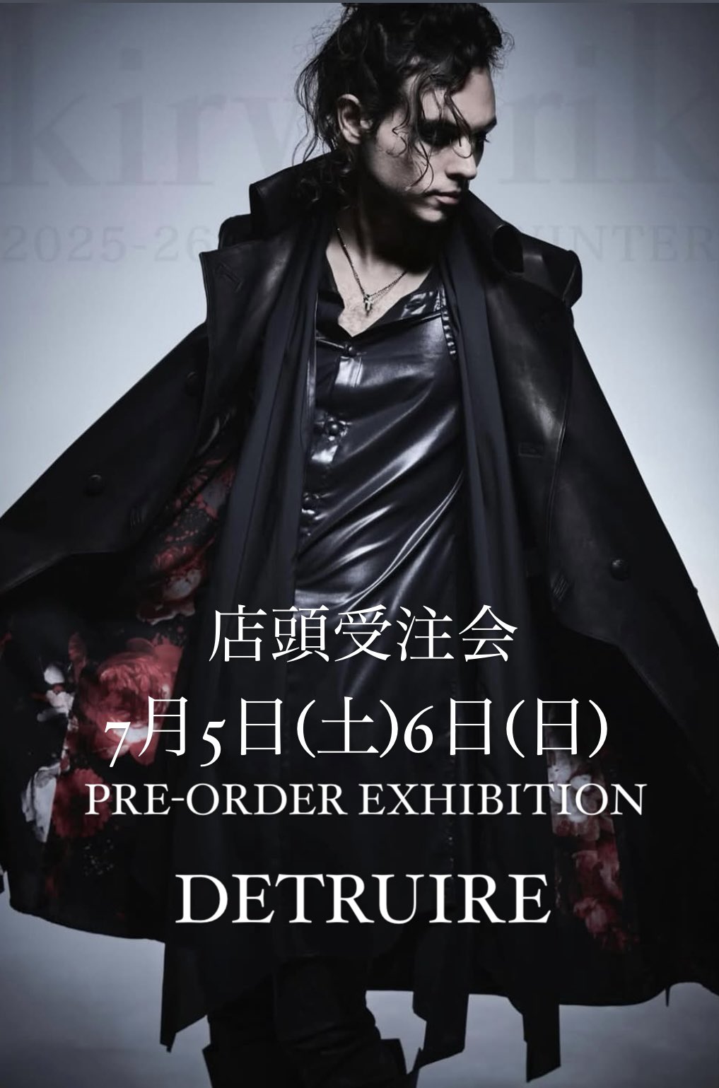 ニキティキ　ビナリオ DETRUIRE on X: 