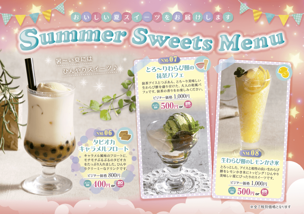 plaza_angelo's tweet photo. 『Summer Food Menu＆Sweets Menu』 鴨とレモンの冷やしラーメンなど夏にピッタリの冷やし麺をご用意しました♪ スイーツはタピオカキャラメルフロートなどとっておきスイーツをご用意☆是非ご賞味くださいませ！ https://t.co/CI0JyXMDKs https://t.co/OhpJof72zW