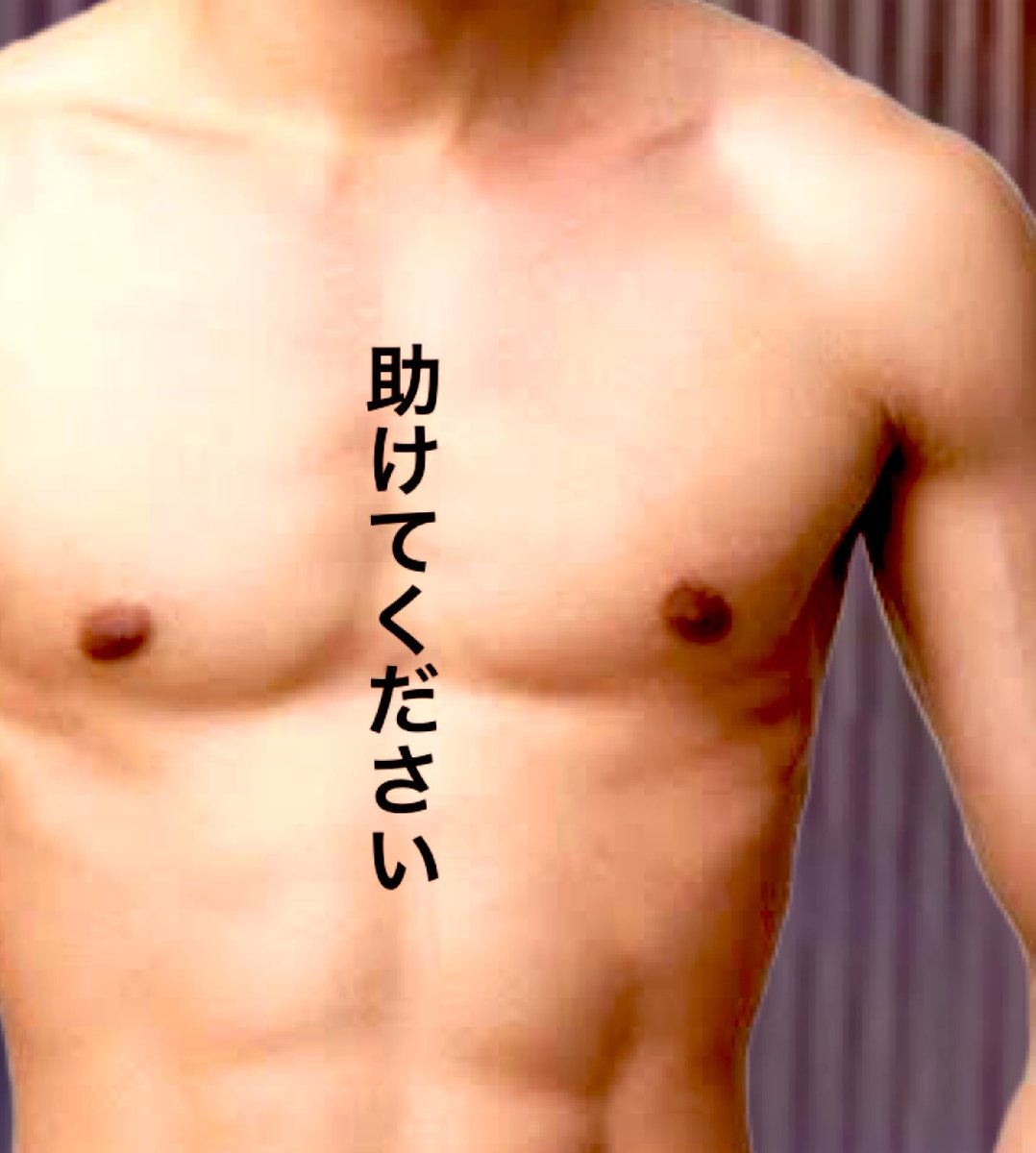 ニッビシティー tweet media